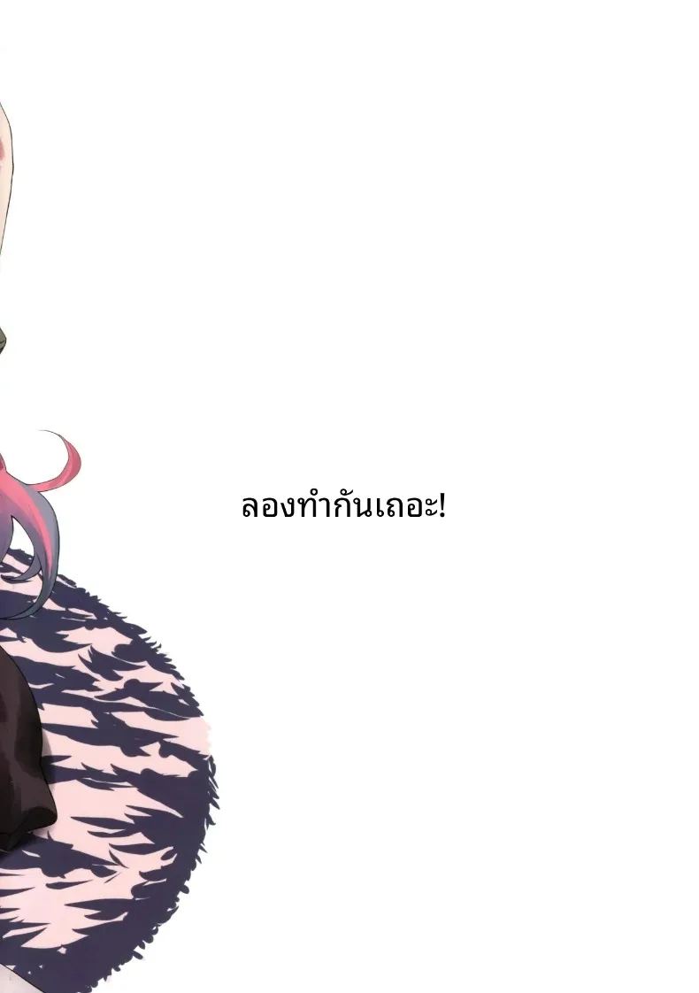พักผ่อนสักหน่อย เพื่อเยียวยาหัวใจ
